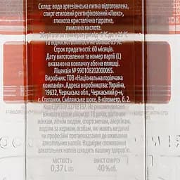 Горілка Хлібний Дар Класична, 40%, 0,37 л (357385) - мініатюра 3