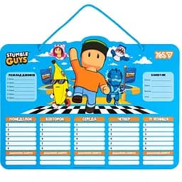 Шкільний розклад Yes Stumble Guys картон ламінований 30х40 см (470564)