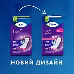 Нічні урологічні прокладки Tena Lady Protect Normal Night 5 крапель 10 шт. - мініатюра 3