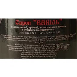 Сироп Red&Black Ваніль 0.7 л - мініатюра 6