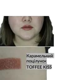 Пробний зразок зволожувальна кремова губна помада Avon Ультра Карамельний поцілунок/47 Toffee Kiss 0.6 г - мініатюра 3