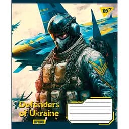 Набір зошитів Yes Defenders Of Ukraine A5 в лінію 48 листів 10 шт. - мініатюра 2