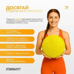 Балансувальна масажна подушка EasyFit жовта з насосом (сенсомоторний масажний диск для тренування рівноваги та масажного впливу) - мініатюра 9