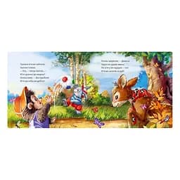 Картонна книжка Видавництво Ранок Ввічливі слова: Будь ласка! аудіо-бонус - мініатюра 5