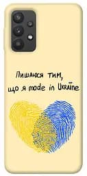 Чохол Demsky Made in Ukraine для Samsung Galaxy A32 (A325F) 4G