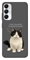 Чохол Demsky Сhubby для Samsung Galaxy A05s