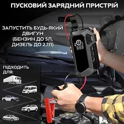 Пускозарядний пристрій Jump Starter 12V Diesel Universal, зарядний пусковий пристрій + автокомпресор (ST) - мініатюра 4