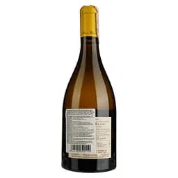 Вино Maso Cantanghel Sauvignon, біле, сухе, 13,5%, 0,75 л (35104) - мініатюра 2