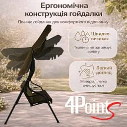 Садова гойдалка 4Р Garden тримісна 180х110см - мініатюра 7