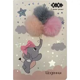 Щоденник шкільний ZiBi Ballons В5 48 аркушів кремовий (ZB.13226-49)