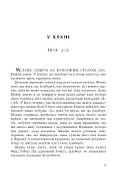 Мілева Айнштайн: теорія туги - мініатюра 2