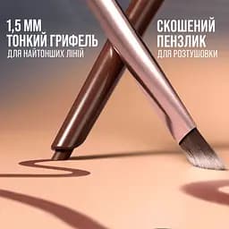Автоматичний олівець 2-в-1 з пензликом для повік Maybelline New York Sculpting Stix Smooth espresso 0.7 г - мініатюра 6