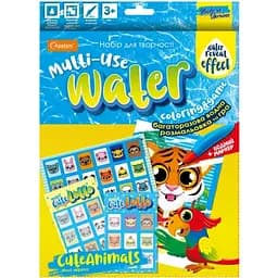 Набір для творчості Апельсин багаторазова водна розмальовка та гра Cute Animals (НТ-13-03)