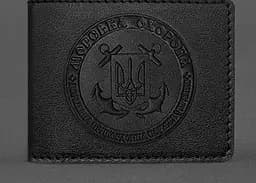 Кожаная обложка на удостоверение Морской охраны Черная