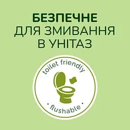 Вологі серветки для немовлят Сніжна панда Extra Care Silky 60 шт. - мініатюра 5