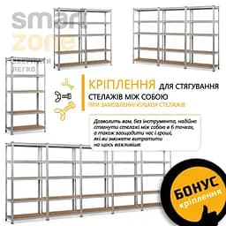 Стелаж металевий БОНА Оптіма 150х70х30 см 5 полиць МДФ Цинк (313772) - мініатюра 5