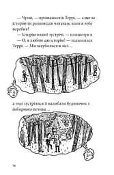 26-поверховий будинок на дереві - мініатюра 11
