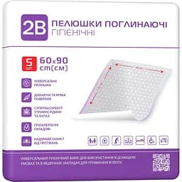 Пеленки гигиенические одноразовые 2B 90х60 см 5 шт.