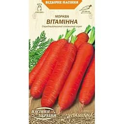 Насіння моркви Насіння України Вітамінна 2 г (591700)