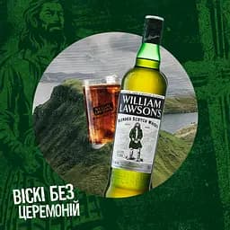 Віскі William Lawson's, 40%, 0,7 л - мініатюра 2