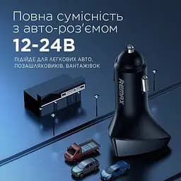 Автомобільний зарядний пристрій Remax Alien III Series 3xUSB 3.1A Black (RCC-322) - мініатюра 3