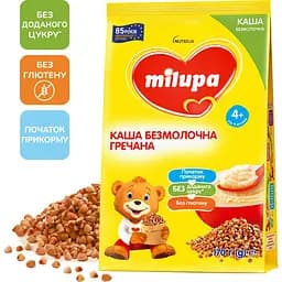 Безмолочна каша Milupa Гречана 170 г
