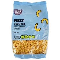 Вироби макаронні Повна Чаша Ріжки особливі, 1 кг (799514)