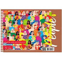 Альбом для малювання Апельсин The People 40 аркушів (АП-П-120-40-4)