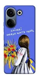 Чехол itsPrint Смелые всегда счастье имеют для Tecno Camon 20 Pro (CK7n)