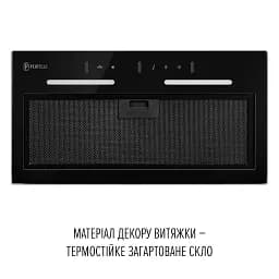 Витяжка повновбудована PERFELLI VIOLA 5NWRB NERO - мініатюра 2