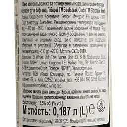 Вино Beefsteak Club Beef&Liberty Malbec, червоне, сухе, 13,5%, 0,187 л (722975) - мініатюра 4