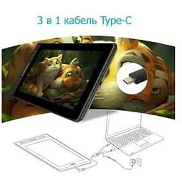 Графічний монітор-планшет Huion Kamvas Pro 13 (PRO13) [65903] - мініатюра 8