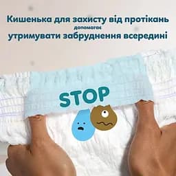 Набір підгузки-трусики Pampers Active Baby Pants Розмір 3 (6-11 кг) 210 шт. - мініатюра 9