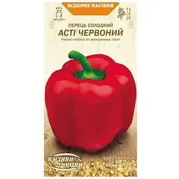 Перець Насіння України Асті солодкий червоний 0,25г