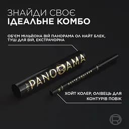 Олівець для контурів повік L’Oréal Paris Haute Couleur 1.2 г чорний - мініатюра 3