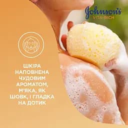 Поживний гель для душу Johnson's Vita-Rich з оліями мигдалю та Ши 400 мл - мініатюра 7