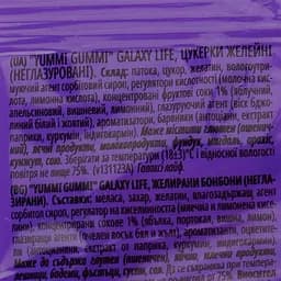 Цукерки желейні Roshen Yummi Gummi Galaxy Life 70 г (907933) - мініатюра 3