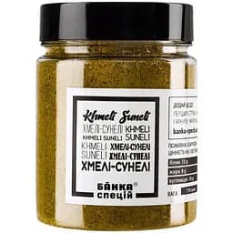 Смесь пряностей Банка спецій Хмели-сунели 110 г (915307)