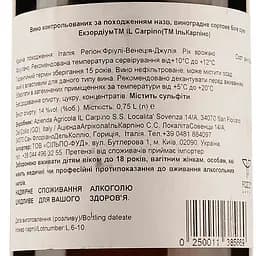 Вино Il Carpino Exordium 2008, біле, сухе, 13%, 0,75 л (806080) - мініатюра 3