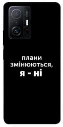 Чехол Demsky Планы изменяются для Xiaomi 11T/11T Pro