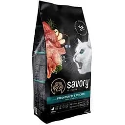 Сухой корм Savory для котят всех пород со свежей индейкой и курицей 2 кг
