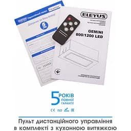 Витяжка ELEYUS GEMINI 1200 LED 52 WH - мініатюра 5