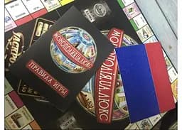 Настільна гра Artos Games Монополія Люкс (62026) - мініатюра 6