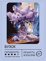 Набір для розпису по номерах "Бузок" 40*50 см, IDEA2-GX47108, ТМ "99IDEAS" - мініатюра 2