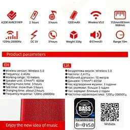 Портативна Bluetooth-колонка Hoco HC13 Sports BT speaker Червоний - мініатюра 3