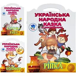 Детская книжка-раскраска Книжковий хмарочос УНК Сказка Колобок, Курочка Ряба, Репка (379501)