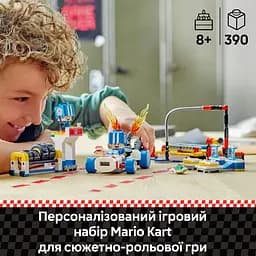 Уцінка. Конструктор LEGO Super Mario Mario Kart - Toad's Garage 390 деталей (72035)  - мініатюра 15