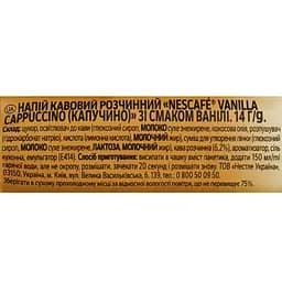 Напій кавовий Nescafe Vanilla Cappuccino стік 14 г - мініатюра 3