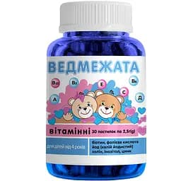 Вітамінний комплекс для дітей Enjee Ведмежата желатинові зі смаком вишні 30 шт. х 2.5 г