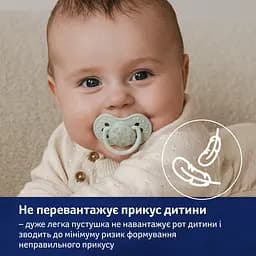 Пустушка LOVI Blossom силіконова динамічна 18+ міс. 2 шт. бежева (22/924girl) - мініатюра 12